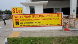 Woodlands Industrial Park E2 (D27), Factory #639410801